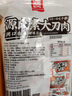 源氏 大刀肉辣条260g*2袋(520g) 娱乐休闲零食大礼包 实拍图