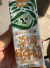 荷高（Globemilk）荷兰原装进口3.7荷兰官方草饲全脂纯牛奶200ml*24早餐整箱送礼 实拍图