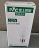 雷士（NVC）灯泡led超亮E27螺口高亮节能灯泡家用商用省电球泡光源 经济型-12W-E27暖白-2级能效 实拍图