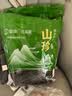 昱品源优质梅干菜 免洗无沙梅干菜正宗梅菜干脱水蔬菜干雪里蕻南北干货 梅干菜1000g 实拍图