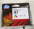 惠普（HP）47原装大印量彩色墨盒 适用hp 4825/4826打印机 实拍图