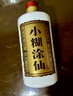 小糊涂仙（普仙） 浓香型白酒 38度 500ml*1瓶 单瓶装 宴请送礼 实拍图