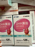 伊可新dha藻油限定礼盒儿童学生送礼DHA*3+维生素ad*2+叶黄素*1 实拍图