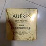 欧珀莱（AUPRES）臻源凝时水乳面霜套装滋润型 抗皱紧致淡纹护肤品生日礼物女 实拍图
