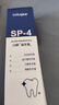 益生菌SP-4牙膏高效洁白祛渍去黄清新口气100g家用 SP-4牙膏【耀白护龈】 【5支装】 实拍图