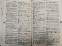 现代汉语词典第7版2025新版赠多功能数字词典1年使用权 商务印书馆最新版中小学生语文常备工具书 可搭购教材教辅现汉7古汉语常用字字典牛津高阶英语词典作文书成语古代汉语词典 实拍图
