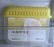 网易严选冰箱除味盒除味剂除臭剂活性炭食物防串味清新柚子3盒装 实拍图