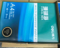 得力（deli）珊瑚海A4打印纸 80g500张*4包一箱 双面使用 加厚复印纸 整箱2000张ZF372【销冠系列】 实拍图