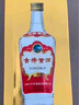 古井贡酒 1979 浓香型白酒 45度 500ml*1瓶 单瓶装 实拍图