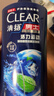 清扬男士去屑洗发水活力运动900g净屑止痒薄荷洗头膏京东自营热门商品 实拍图