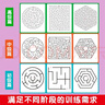 迷宫游戏中级篇 益智游戏书经典益智游戏迷宫挑战聪明大脑 适合锻炼孩子的专注力观察力判断力记忆力控笔能力 绿色印刷附带答案 实拍图