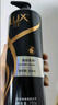 力士（LUX）【黑亮留香】鱼子酱洗发水750g 枯黄暗哑发质 黑亮留香 实拍图