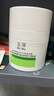 玉泽（Dr.Yu）皮肤屏障修护专研保湿霜50g 第二代（ 舒缓面霜 补水保湿滋润） 实拍图