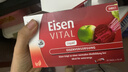 HuebnerEisen铁元素10ml*20条成人孕妇补铁补血维C口服液铁剂 德国进口 实拍图