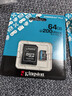 金士顿（Kingston）64GB TF（MicroSD）存储卡 内存卡U3 V30 A2 4K 适配大疆Pocket 3/Action 5/无人机/运动相机/监控 实拍图