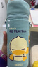 膳魔师（THERMOS）保温杯儿童直饮水杯小学生开学必备小黄鸭水壶带杯套500ml淡绿 实拍图