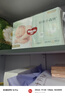 好奇（Huggies）小森林纸尿裤NB66片(5kg以下)尿不湿心钻【透氧顶配更低敏】 实拍图