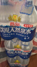 燕京饮用水 饮用天然泉水5L*4桶 *3包 塑封包 大桶水 家庭装 实拍图