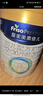 美素佳儿（Friso）皇家幼儿配方奶粉 3段（1-3岁幼儿适用）800g 乳铁蛋白 (新国标) 实拍图