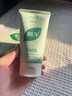 BUV黄子韬绿泥氨基酸洗面奶男女士保湿控油去黑头收毛孔洁面深层清洁 实拍图