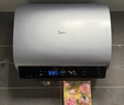 美的（Midea）【美的活水UD10Pro】亲肤活水2.0玲珑超薄60升双胆扁桶电热水器水电分离一级能效水质可视自动排污 实拍图