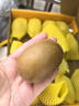 佳沛（zespri）新西兰  阳光金奇异果16粒礼盒经典果单果约 77-103g 水果 猕猴桃 实拍图