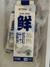 辉山（Huishan）鲜牛奶 全脂牛奶 早餐伴侣 家庭装 鲜奶 屋顶包 950g 实拍图