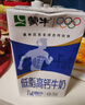 蒙牛低脂高钙牛奶 250ml*16盒 早餐伴侣健身减脂 送礼盒装 实拍图