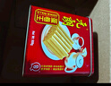 元朗鸡蛋卷 饼干礼盒曲奇休闲特产零食品糕点 广东老字号送老年人454g 实拍图