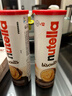 费列罗能多益nutella 榛子巧克力夹心饼干166g 德国进口休闲零食早餐 实拍图
