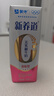 蒙牛新养道零乳糖脱脂牛奶 250ml*12盒 好吸收0脂肪 送礼盒装 实拍图