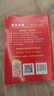 新华字典第12版双色本赠新华词典数字版1年使用权 商务印书馆2025年新版中小学生语文常备工具书 可搭购教材教辅现代汉语词典古汉语常用字字典牛津高阶英语词典作文书成语古代汉语词典 实拍图
