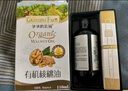爷爷的农场核桃油牛油果油250ml*2瓶 法国进口食用油 赠婴儿宝宝辅食食谱 实拍图