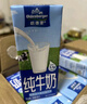 欧德堡（Oldenburger）3.4g蛋白 全脂高钙纯牛奶200ml*24盒 家庭/学生/老人用奶 早餐奶 实拍图