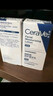 适乐肤（CeraVe）【修护焕亮CP】C乳236ml+PM乳60ml（补水保湿乳液套装男士女士） 实拍图