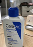 适乐肤（CeraVe）【张凌赫同款】保湿润肤C乳236ml(补水修护身体乳液面霜男女护肤) 实拍图