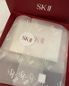 SK-II神仙水75ml精华液sk2水乳化妆品全套护肤品套装礼盒生日礼物女 实拍图