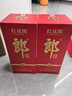 郎酒红花郎10 第5代 白酒 酱酒 39度 500ml*1 单瓶装 低度酒 聚会调酒 实拍图