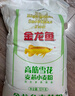 金龙鱼 面粉 高筋粉 高筋雪花麦芯小麦粉 20斤 包子饺子馒头饼手擀面 实拍图