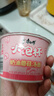 康师傅方便面 小饱杯 蘑菇40g*6+红酸汤45g*6  泡面整箱速食 休闲零食 实拍图