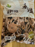 禾煜 福建茶树菇 200g  鲜嫩不开伞  火锅煲汤凉拌食材 实拍图