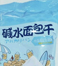 伯力爵（Baledge）扭仔大酥碱水面包干解馋户外年货零食面包丁非油炸海盐味30g*10包 实拍图