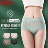 恒源祥女士内裤女抑菌高腰收腹三角内裤 高腰抑菌4条 实拍图