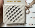 得胜（TAKSTAR）E188 升级版小蜜蜂扩音器 教学专用小巧便携扩音器户外上课宝地摊小喇叭导游喊话器 米黄色 实拍图