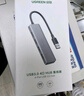 绿联 USB3.0扩展器扩展坞多接口 分线器高速4口集线器HUB拓展坞 笔记本电脑一拖多转换器转接头延长线 实拍图