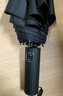 京东京造黑武士pro全自动雨伞自动折叠伞便携遮阳男士晴雨两用10骨 实拍图