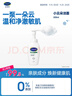 丝塔芙（Cetaphil）温和特护保湿霜85g宝宝面霜婴幼儿面霜儿童面霜润肤乳液滋润补水 实拍图