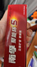 南孚5号24粒+7号16粒电池 混合装碱性聚能环5代40粒家庭装适用耳温枪/血糖仪/无线鼠标/遥控器/挂钟等 实拍图