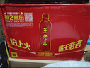 王老吉凉茶500ml*15瓶 整箱装 天然植物饮料【张凌赫同款】热门商品推荐 实拍图