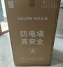 海尔出品统帅60升电热水器京东自营国家补贴一级能效出水断电3300W变频速热锆金全瓷胆镁棒免换LD5MAX 实拍图